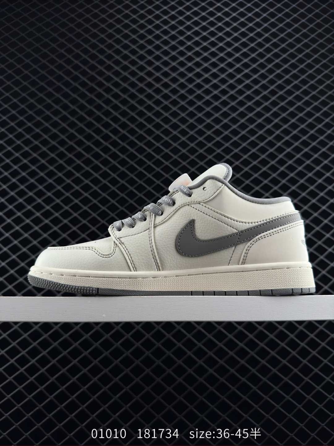 Stone Island  x Air Jordan 1 Low